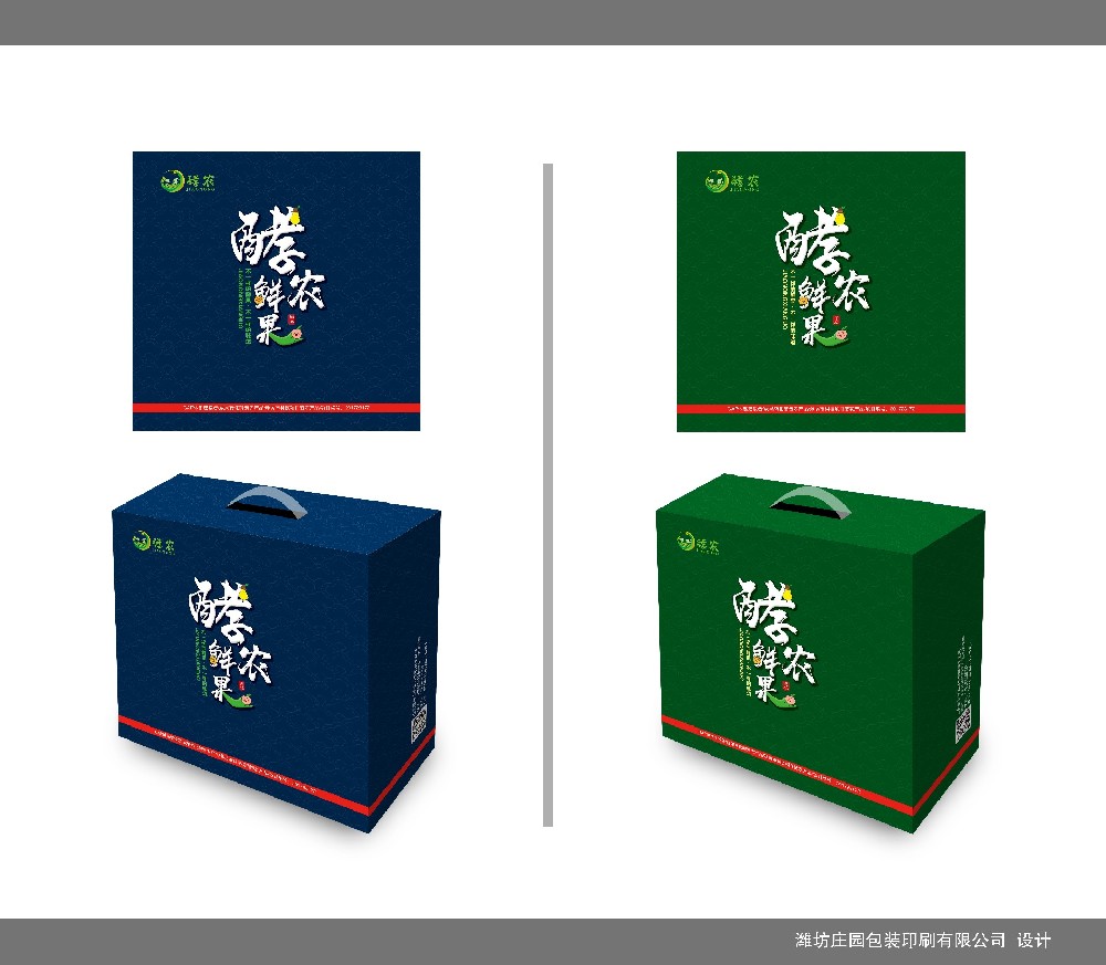 fruit product renderings
