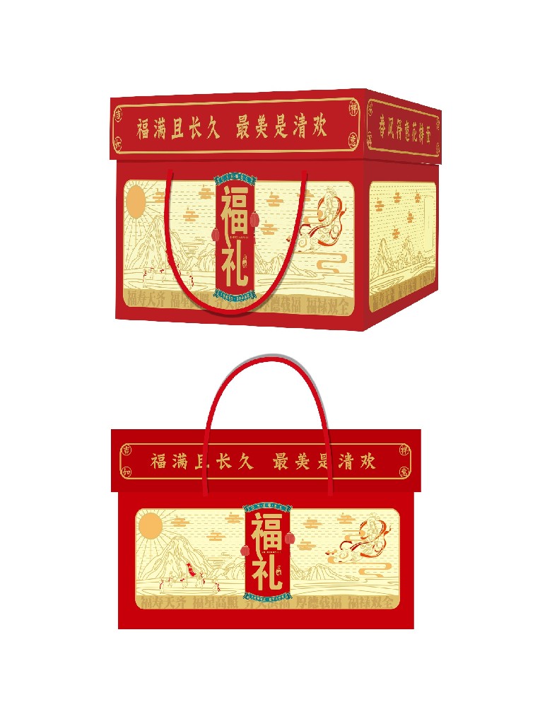 通(tōng)用款上下蓋包(bāo)裝盒水果(guǒ)年貨土特(tè)産禮盒