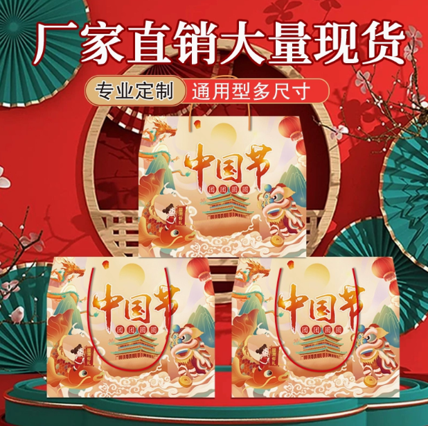 中國節年貨禮盒(hé)包(bāo)裝(zhuāng)