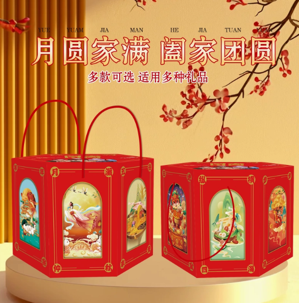 六角形通(tōng)用款(kuǎn)禮盒高檔(dàng)包裝(zhuāng)