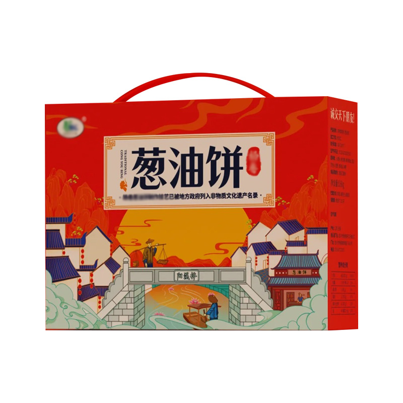 蔥油(yóu)餅手(shǒu)抓餅(bǐng)手(shǒu)提插底(dǐ)禮盒