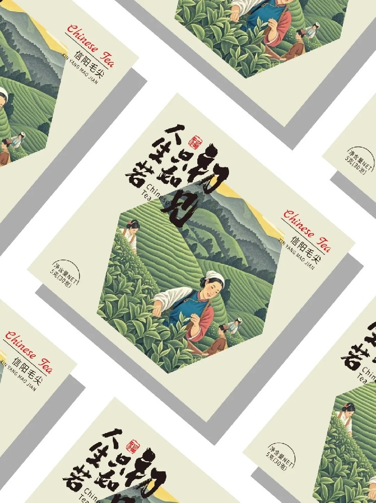 信(xìn)陽毛尖普(pǔ)洱花茶日(rì)照綠(lǜ)茶高(gāo)檔精品包(bāo)裝盒(hé)