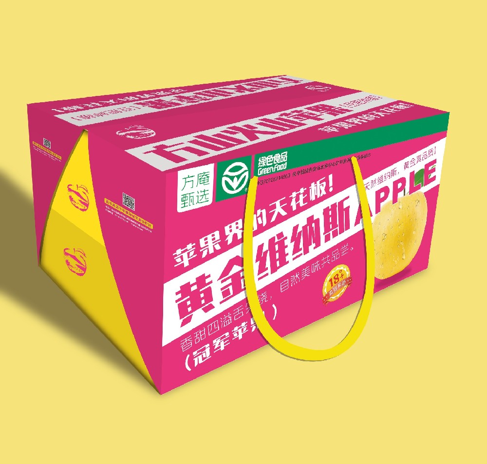 蘋果高(gāo)檔包裝盒雙層對開(kāi)精裝盒
