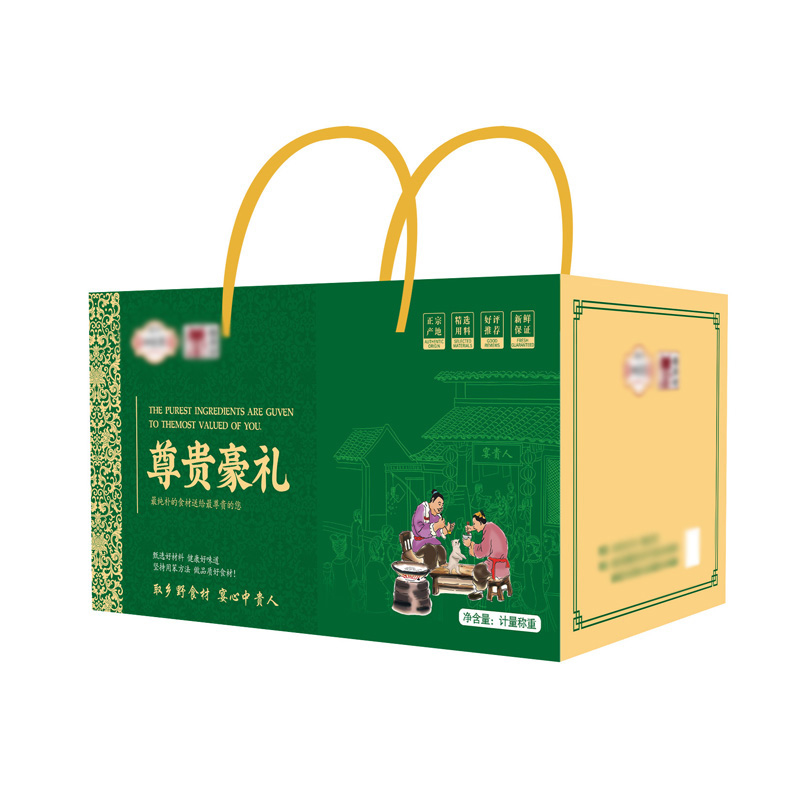 酒店(diàn)通用禮盒(hé)特産(chǎn)熟食禮盒(hé)