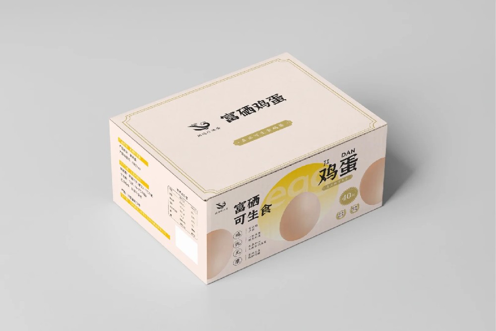 富硒(xī)雞蛋禮盒雞蛋(dàn)包裝(zhuāng)盒手提盒(hé)
