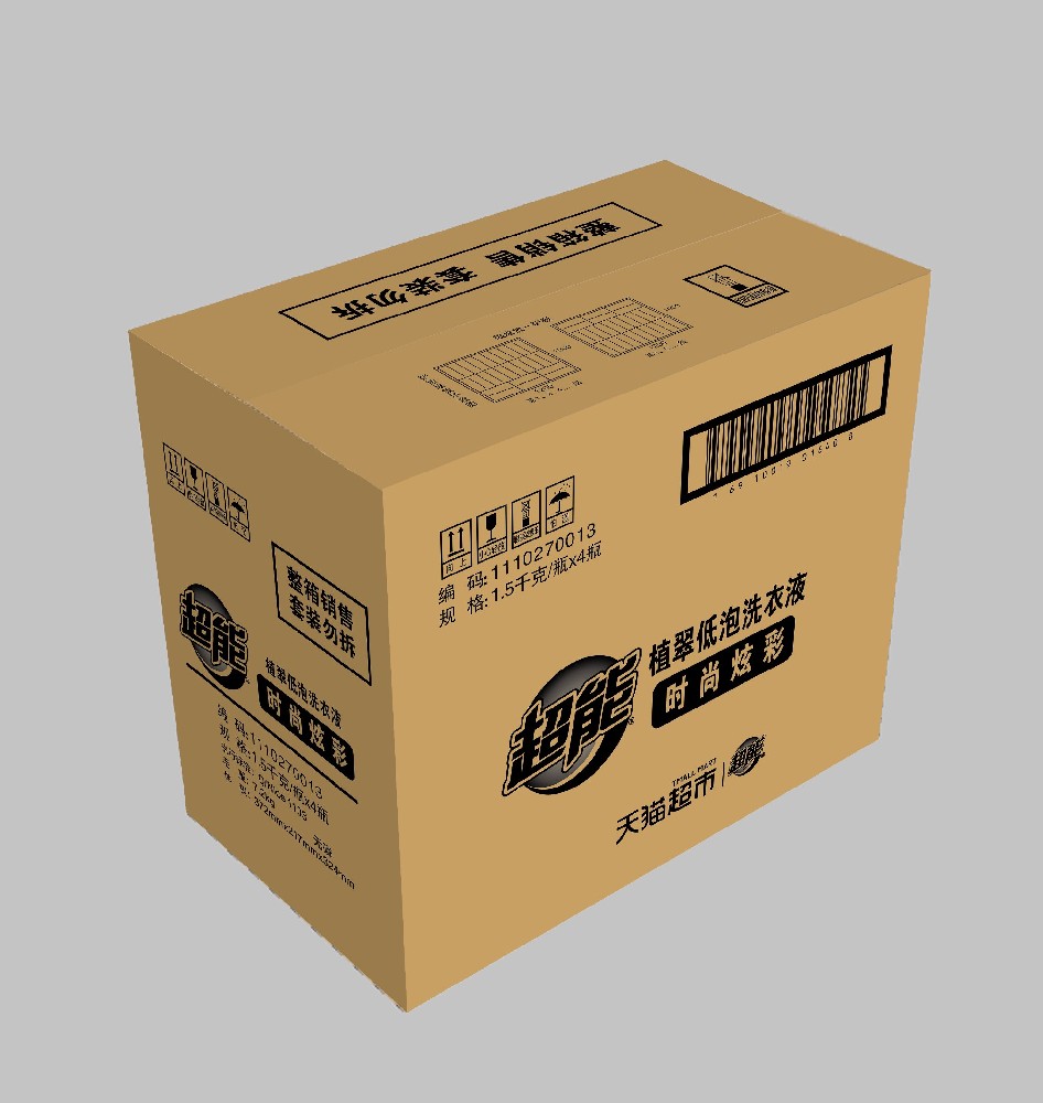 超能(néng)牛皮紙外包裝箱