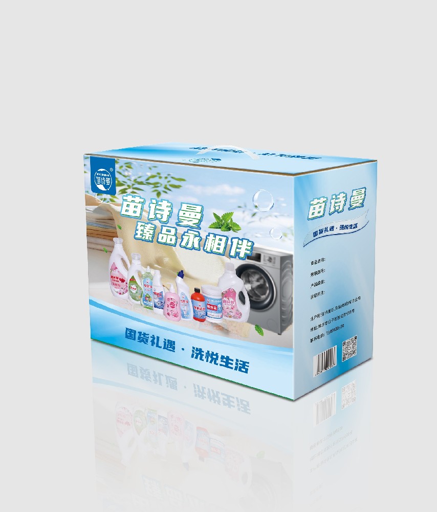 洗(xǐ)化用品洗(xǐ)衣液手提包裝盒
